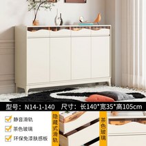 현관신발장 아파트 고시원 정리대 헬스장 선반 회사, 크림화이트-길이140폭35높이105cm