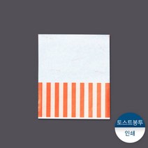 [패킹콩] 인쇄 토스트봉투 500장, 상세 설명 참조