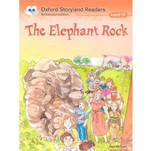 THE ELEPHANT ROCK(OSR 10), 범문사