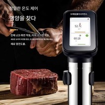 수비드 머신 기계 업소용 저온 식품 장비 살균 기기