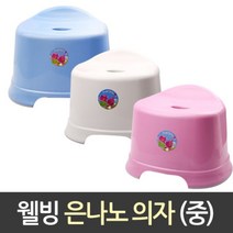 gham_웰빙 은나노의자 중 사우나 목욕탕용의자 의자 화장실의자 웰빙의자 목욕의자+ghvmakxm, 쪼아요팍!!