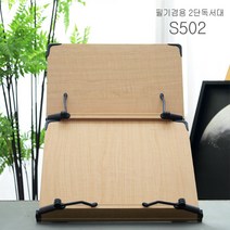 쭈bhnj__에이스독서대 502s 2단 책받침대 북스탠드 고시생 거치대 고시용 공부 책상 학생 독서대♥hopenjoy!