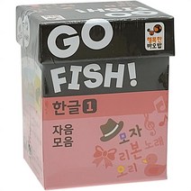 브랜드없음 행복한바오밥 고피쉬 자음모음 어린이 한글 카드게임, 선택완료
