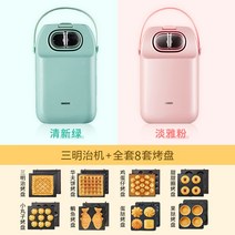 wa-3003aa 가정용 미니 붕어빵 기계 지그 플레이트, 계란와플플레이트