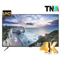 TNM 라이트 55인치TV 4K UHD TV TNM-E5500U HDR VA패널탑재 방문설치, 139CM(55인치), 벽걸이형