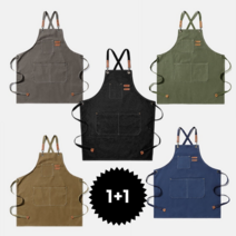 1+1 캔버스앞치마 카페 공방 화방 어린이집앞치마 5color, 애쉬블루, 2개, 블랙
