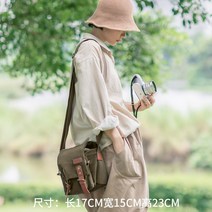 DSLR가방 카메라가방 디카크로스백 복고풍 SLR 남성 여성, S SIZE 카키색