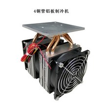 수술실 모낭 크라이오쿨러 실험 키트 반도체 냉장고 냉동 시트 알루미늄 플레이트 12V, [02] Single core finished, 한개옵션1