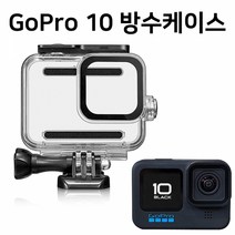 고프로 10 9 호환 아쿠아 커버 방수 하우징 케이스 방수팩 액션캠, 본상품, gajae7195 본상품선택