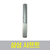 삼성 디지털 도어락 전용 방화문 스트라이크 삼성도어락 스트라이크