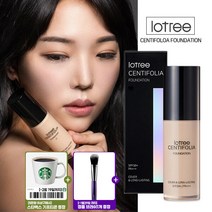 [5만원이상 스타벅스 기프티콘 증정][72% OFF] 로트리 센티폴리아 파운데이션 35ml LOT098 (증정)정품 파운데이션 브러쉬, 21호