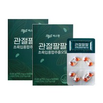 씨스팡 관절팔팔 초록입홍합추출오일, 56캡슐, 2박스