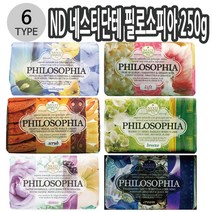 ND 네스티단테 필로소피아 식물성비누 250g 6종 택1, 필로소피아 콜라겐 013329