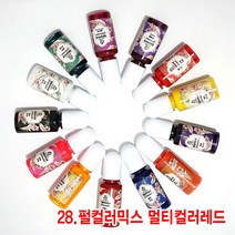 와이지알씨 미라클 레진 조색제 물감 안료 10g 모음 UV 레진공예, 28.펄컬러믹스 멀티컬러레드 10g