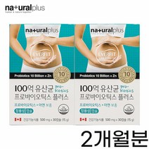 100억 유산균 락토바실러스 가세리 루테리 애시도필러스 신바이오틱스 모유, 상세페이지 참조, 상세페이지 참조