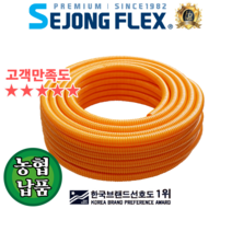 공장몰 황색나선호스 75mm X 50m 당일무료발송, 1개