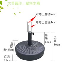 대형 파라솔 야외 우산 야외 해변 수동 스트레이트 폴 양산 테라스 가드 박스 보안 셰이커 철 기둥 광고 센터 열, 원형 물탱크: 대형