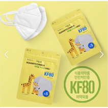 아이숲 황사마스크 소형 KF80, 1개, 100매