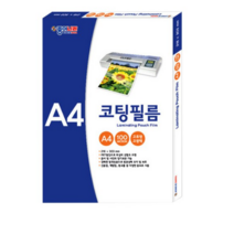 종이나라 코팅필름, A4, 700매입