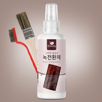 철 녹제거 녹전환제 부식 방지 녹환원제, 150ml