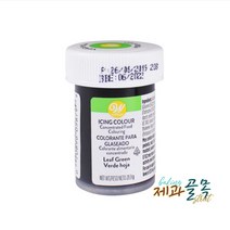 wilton윌튼 아이싱칼라 리프그린 28.3g 식용색소