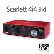 [도노뮤직] 포커스라이트 Scarlett 스칼렛 오디오 인터페이스 3세대/ 오인페, 4i4 3rd+케이블