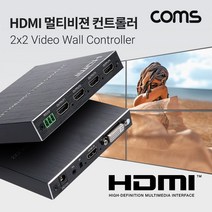 Coms HDMI 멀티비젼 1대4 2x2 / DID 비디오월, 본상품선택, 본상품선택