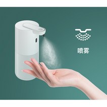 자동 디스펜서 비누 센서 화장실 핸드워시 샤오미 휴대용 목 팬 USB 충전식 Bladeless 음소거 에어 컨디셔닝 쿨러 스포츠 전기 무선 넥밴드 스피커 실링팬 스마트미 선풍기, 옵션02 Spray
