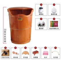 각탕기 발욕조 발마사지 족욕기 송아지 페디큐어 나무 발 목욕 분지 가정용 단단한 배럴 가열 스팀 버킷 위에 오크 훈증, 4. 50 참나무 훈증 기계 훈증 후드 완성 구성