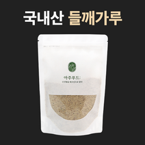 A 국내산 들깨가루 200g / 100% 국내산 들깨, 1봉