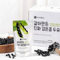 이제부터 국내산 갈아만든 진짜 검은콩 두유 180ml, 40팩(2박스)