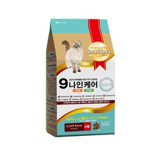 나인케어 캣 2.4kg 인도어 고양이 사료, 1.2kg, 2개