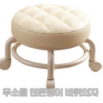 데이킨 퀄팅 무빙 바퀴달린 앉은뱅이의자 좌식의자, 아이보리