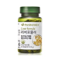 뉴스킨 리버 포뮬러 / 간 건강 (최신국내정품)