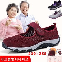 여성 소프트 스니커즈 메쉬운동화 니트슬립온 플랫슈즈 여름신발 여름신발 캐주얼여성메쉬신발 통기성/소프트/탄력/초경량