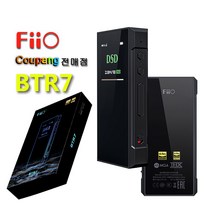 FiiO BTR7 USB DAC 오디오 디코딩 헤드폰 증폭기, BTR7 Android