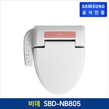 삼성전자 디지털비데 SBD-NB805, 단일옵션
