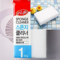 리시안제이 1개입 스펀지 클리너 기름때청소 세제없는수세미