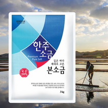 한주 소금 3kg 식기세척기 연수 정제 저요오드, 1개