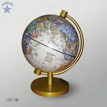 미니지구의, 125-YB(125㎜)