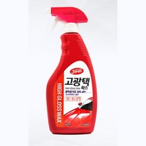 간편 3분세차 세차 광택왁스 650ml 검은차광택 차량용, 1