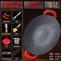 캠핑 그릴 불판 화롯대 가스 석쇠 화로대 화로 미니 숯불 그릴팬 무쇠 접이식 바베큐, 실리콘핸들8종세트[38cm]유니버설 4-10인용