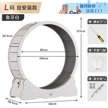 캣휠 고양이 무소음 원목 대형 장난감 캣타워 워크 쳇바퀴 가구 놀이기구, (디럭스)-아이보리-L사이즈 고양이 캣휠