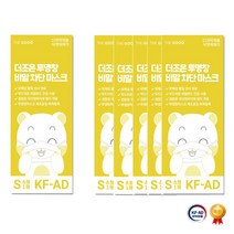 KF-AD 더조은 투명창 비말차단 마스크 / 식약처허가 입 모양이 보이는 대형/중형/소형 1매입, 소형