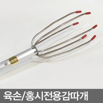 제이원_육손(홍시전용감따개)만 판매 다용도장대 감망대