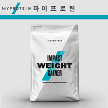 마이 프로틴 임팩트 웨이트 게이너 블렌드 바닐라 5 kg