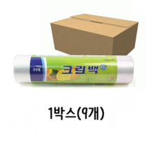 보드미_리빙 비닐봉투 롤백 롤팩 크린롤백 500매 특대 9개, 울림 1, 1개