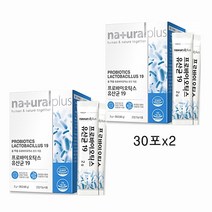 프로바이오틱스 유산균 19 종 락토바실러스 루테리 가세리 김치 모유 유래 신바이오틱스 프롤린 갈록토올리고당 프락토올리고당 자일로올리고당 분말 스틱 제품, 30포x2