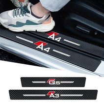 호환 가죽테이프 가죽리폼스티커 가죽보수스티커 가죽시트지 4pcs 탄소 섬유 audi a3 a4 a5 a6 a7 q3 q5 q7 자동차 도어 실 보호대 스크래치 방지 수리, q7용