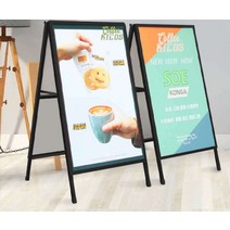 입간판 전교회장피켓 빌보드 디스플레이 스탠드 튼튼